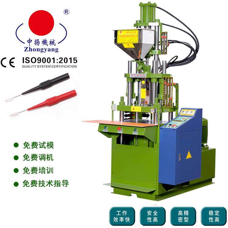 立式注塑机汽车测试刺破线探针小型立式注塑机背针2.0小机器,五金/工具,注塑机,淘宝优惠券,粉丝福利购,淘宝优惠卷