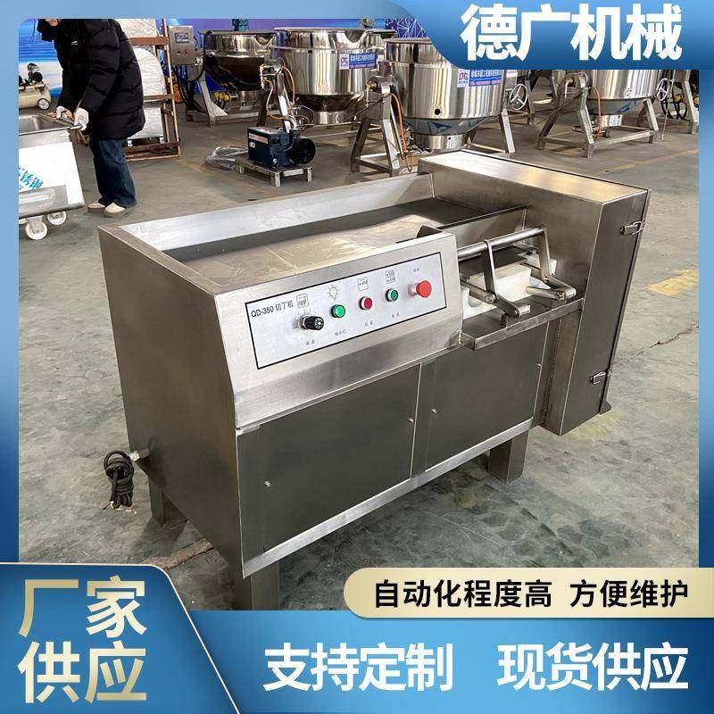 不锈钢奶酪芝士切丁机胡萝卜切块机宠物食品切肉丁设备,清洗/食品/商业设备,其他食品加工设备,淘宝优惠券,粉丝福利购,淘宝优惠卷
