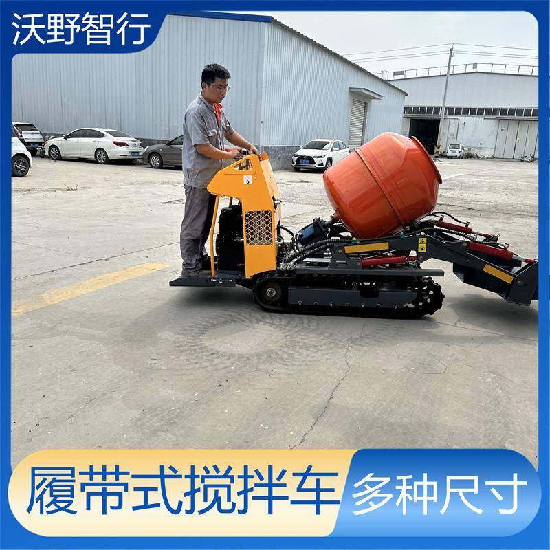 自上料混凝土搅拌车500L混泥土搅拌车全自动混凝土自上料搅拌车,搬运/仓储/物流设备,其他起重搬运设备,淘宝优惠券,粉丝福利购,淘宝优惠卷