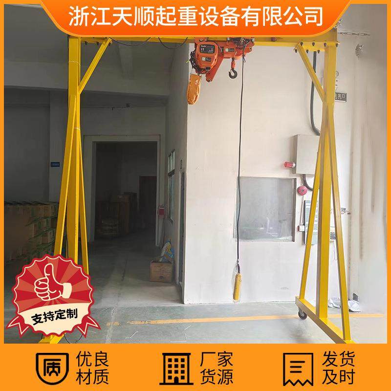 室内小型手推龙门架双梁吨可移动手推式龙门吊起重,搬运/仓储/物流设备,其他起重搬运设备,淘宝优惠券,粉丝福利购,淘宝优惠卷