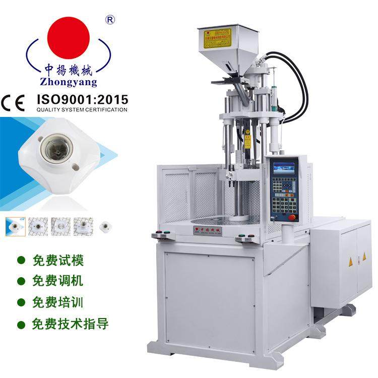 圆盘注塑机灯座转盘小型注塑机螺口灯头立式圆盘机PMMA螺杆,五金/工具,注塑机,淘宝优惠券,粉丝福利购,淘宝优惠卷