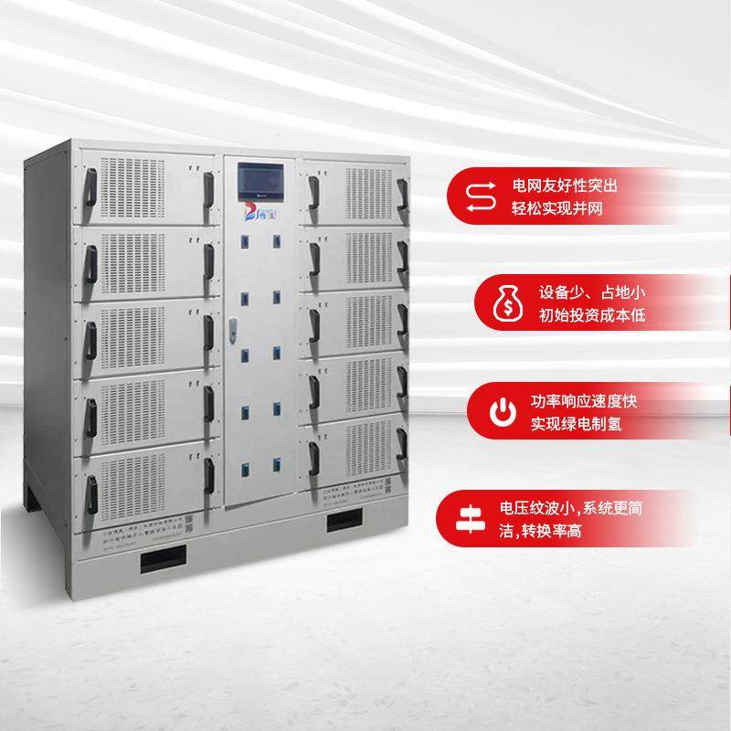 6000a12v制氢电源污水处理电絮凝电解整流器电镀电解制氢电源,机械设备,涂装设备,淘宝优惠券,粉丝福利购,淘宝优惠卷