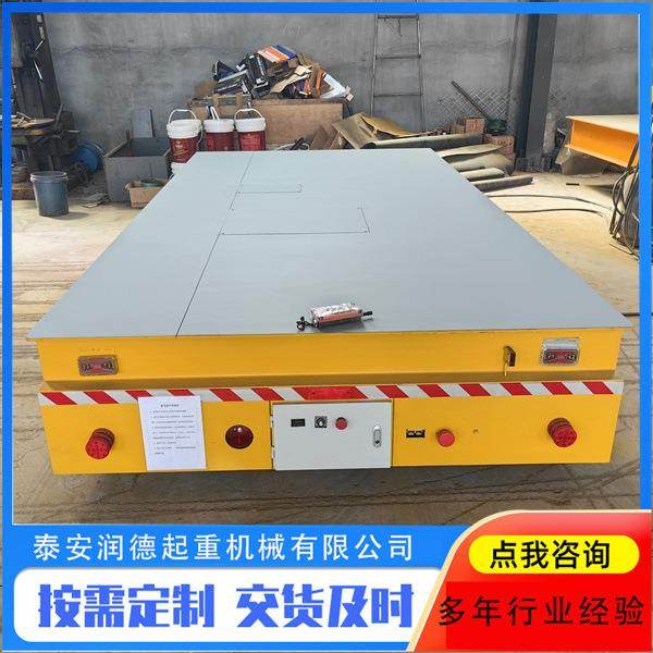 搬运无轨式地平车KPDS三相低压轨道平车车间静音运输工具地平车,搬运/仓储/物流设备,其他起重搬运设备,淘宝优惠券,粉丝福利购,淘宝优惠卷