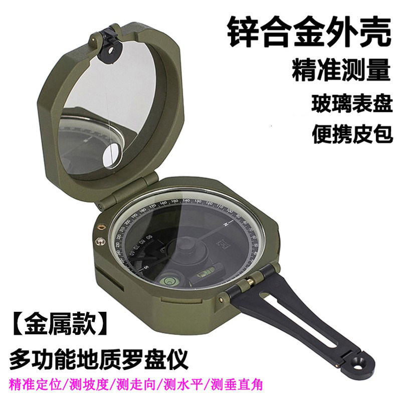 全金属M2多功能美式指南针