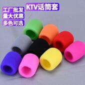 适配加厚KTV无线话筒套海绵套麦克风防喷罩防风咪罩防滑圈保护防