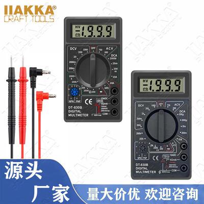 适配外贸 黑色DT-830B multimeter数字万用表 小型数显万能表跨境