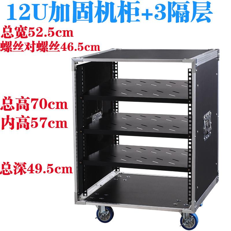 适配8U/12U/16U功放机柜家用KTV音响设备柜简易机箱调音台架子航