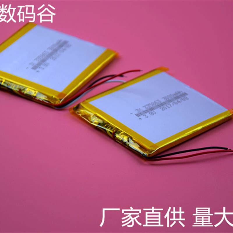 适配国产杂牌手机电池 一体机内置电池volte4G+全网通手机电池 电