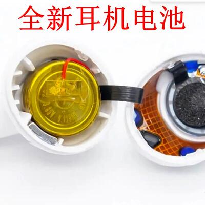 适配适用于 Baseus倍思Bowie M2 M2S M2SPRO 真无线降噪耳机电池