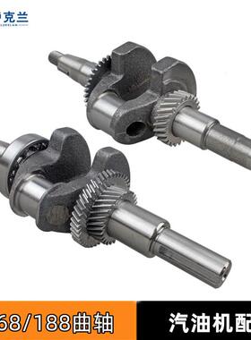 适配2KW5KW汽油发电机曲轴168F188F汽油微耕机螺纹花键平键槽曲轴