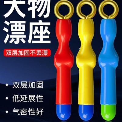 适配巨物大物旋转漂座倍力加固浮漂座强韧鲟鱼插漂座渔具钓鱼