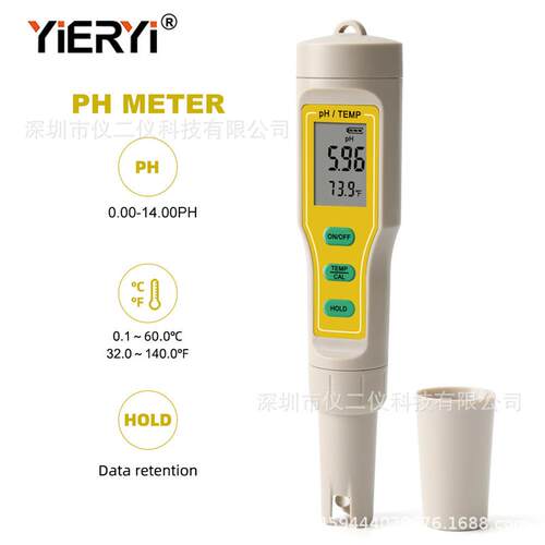 适配PH-03水质检测仪PH酸碱度温度二合一泳池鱼缸饮用水测试笔检