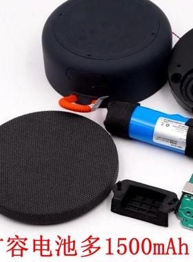 适配适用于 小米户外蓝牙音箱MINI电池XMYX04WM电池 BT230音响电