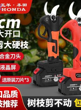 适配pkp日本进口电动剪刀果园修枝剪强力电剪刀剪树枝电剪子无线