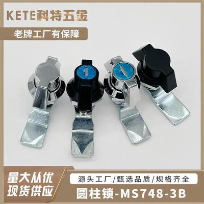 适配直角转舌圆柱锁MS748-3B现货文件柜开关电柜LED灯箱