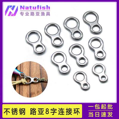 适配路亚8字单环不锈钢鱼饵连接环无缝环50pcs实心单圈铁板绑钩连