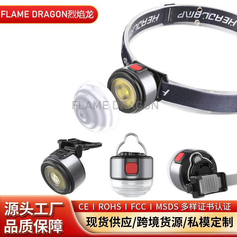 适配新款多功能头灯Type-C充电头戴式led头灯户外灯野营灯帐篷工,户外/登山/野营/旅行用品,头灯,淘宝优惠券,粉丝福利购,淘宝优惠卷