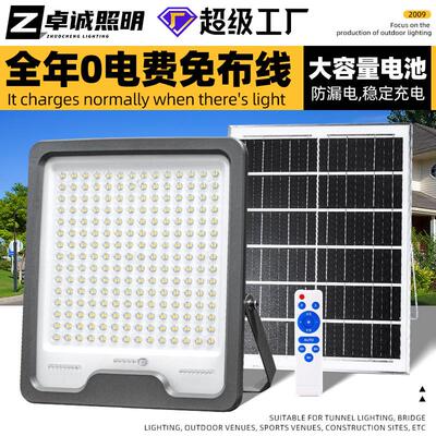 适配Solar floodlight新款户外防水太阳能投光灯家用乡村太阳能庭