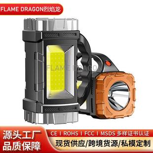 多功能户外太阳能手提灯LED手电筒COB侧灯便携探照灯 适配跨境新款
