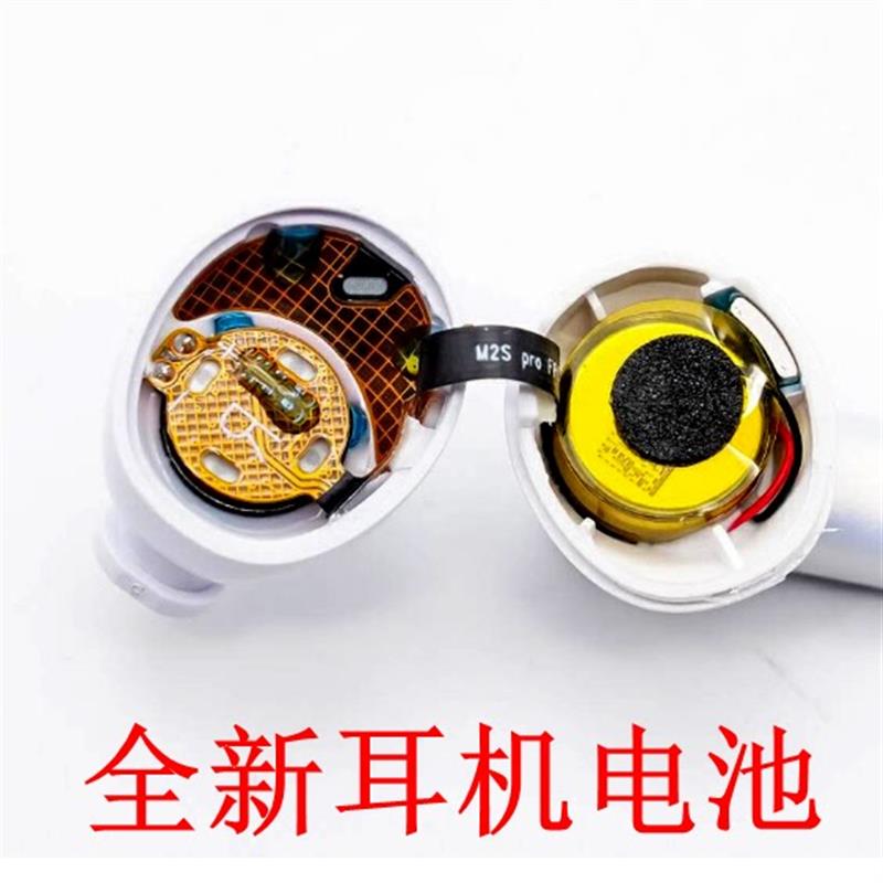 适配适用于 联想小新魔豆真无线降噪耳机E5电池 iGene-Z4 耳机电