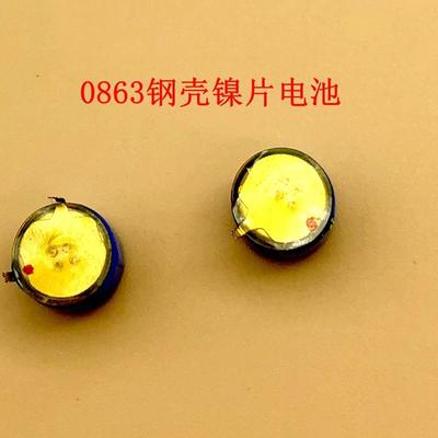 适配0863纽扣电池 1240纽扣电池 M0863电池 A2 1240电池 适用耳机
