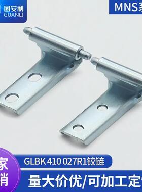 适配MNS柜体配件GLBK410 027R1铁铰链GGD小门圆孔椭圆孔铰链