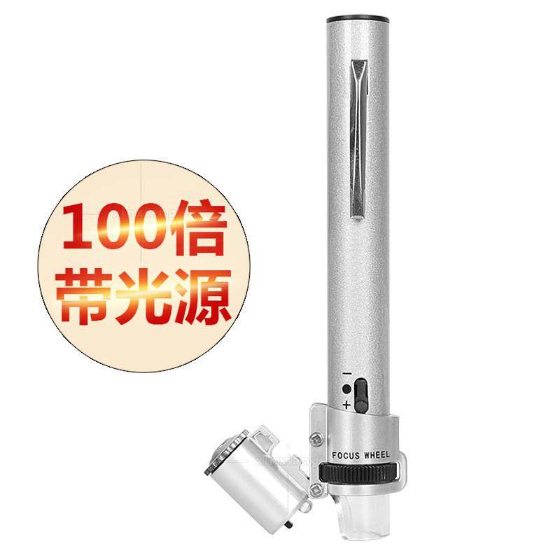 适配100倍带LED灯笔式可调焦显微镜纺织品布料印刷网点珠宝鉴定放,文具电教/文化用品/商务用品,放大镜,淘宝优惠券,粉丝福利购,淘宝优惠卷