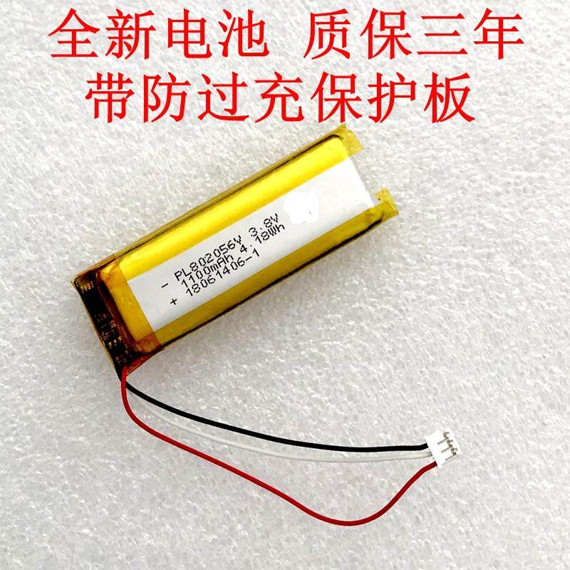 适配适用于 维迈通 V3 V6 V5 V5S V8 V8S V8S V9 V9S V9X蓝牙耳机