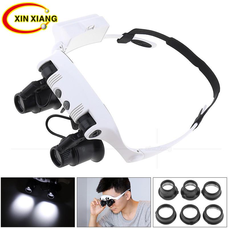 适配10倍15倍20倍25倍LED灯4种倍数鉴赏古玩钟表维修检测头戴式放