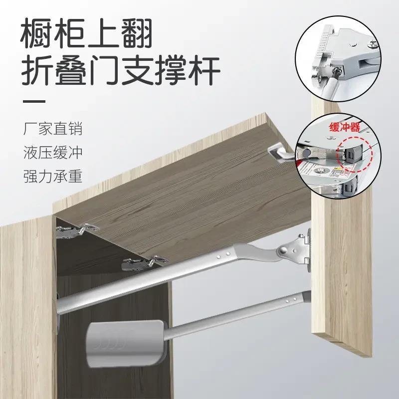 适配工厂直销橱柜折叠上翻门支撑杆厨房吊柜液压缓冲气弹簧气撑气