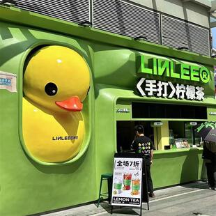 适配网红小黄鸭林里手打柠檬茶玻璃钢大型卡通雕塑大摆件奶茶店装