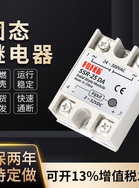适配直流控交流SSR-40DA 25A 60DA80DA100DA-H 40DD VA单相固态继