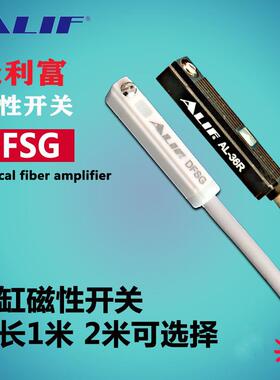 适配磁性DFSM-020 DFSJ-020 DFSG-020 DFSE-020感应接近开