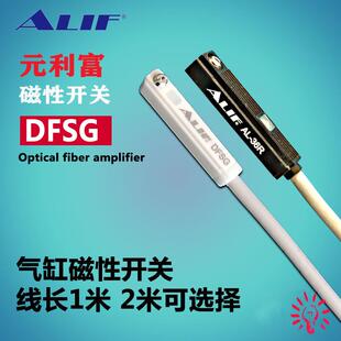 适配磁性DFSM-020 DFSJ-020 DFSG-020 DFSE-020感应接近开