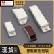 适配塑料橱柜磁吸磁碰碰珠柜门吸双门柜吸磁柜吸大号磁吸五金配件