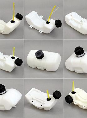 适配割草机油壶FS120/430/GX35/139/40-5/145/32/G45/40-6割灌机