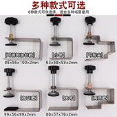 适配抽屉夹抽面辅助安装 神器夹子木工固定面板G型夹g字快速固定夹