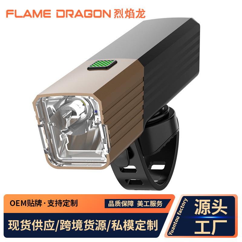 适配德规自行车灯防眩光夜骑900LM远射前灯可近光远光山地车骑行