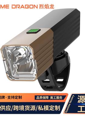 适配德规自行车灯防眩光夜骑900LM远射前灯可近光远光山地车骑行