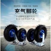 静音耐磨带内胎脚轮 适配直销250 4充气轮子 350 万向轮