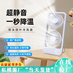双头桌面风扇大风力小风扇办公室桌面空气循环扇 适配2024新款