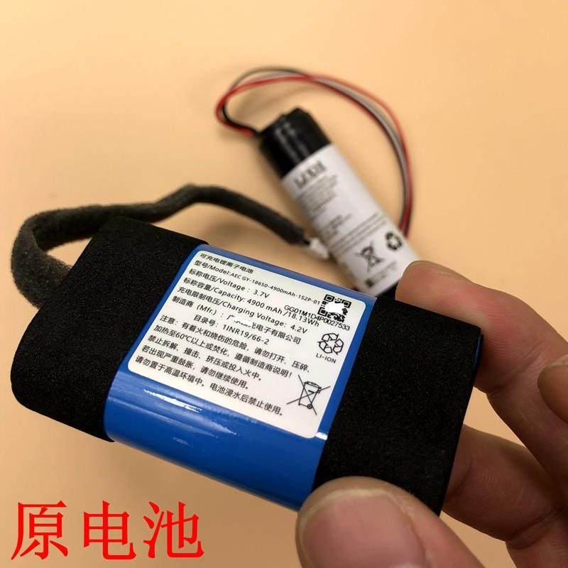 适配适用于 小度添添T10电池 小度在家1C智能屏音箱电池 音响电池,3C数码配件,其它配件,淘宝优惠券,粉丝福利购,淘宝优惠卷