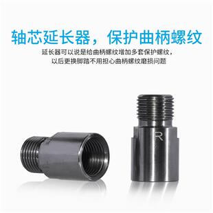 适用山地车自行车脚踏延长器 延长脚踏轴心20mm 扩展器配件铬钼钢