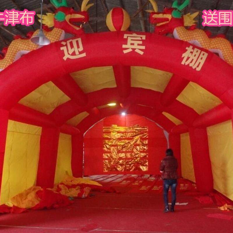 适配定做充气拱棚红白喜事酒席婚庆开业广告舞台拱门房子喜棚帐篷,节庆用品/礼品,充气用品,淘宝优惠券,粉丝福利购,淘宝优惠卷