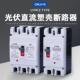 适配光伏直流塑壳断路器1000VDC 空气开关三相四线100A MCCB塑壳式