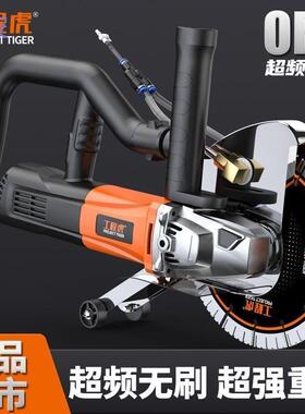 适配pkp工程虎无刷防水单片开槽机大功率无尘切割混凝土水电线槽