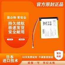 适配适用于SRS-XB01-Y 电池 HNBAAA600-31无线便携式音箱电池 电