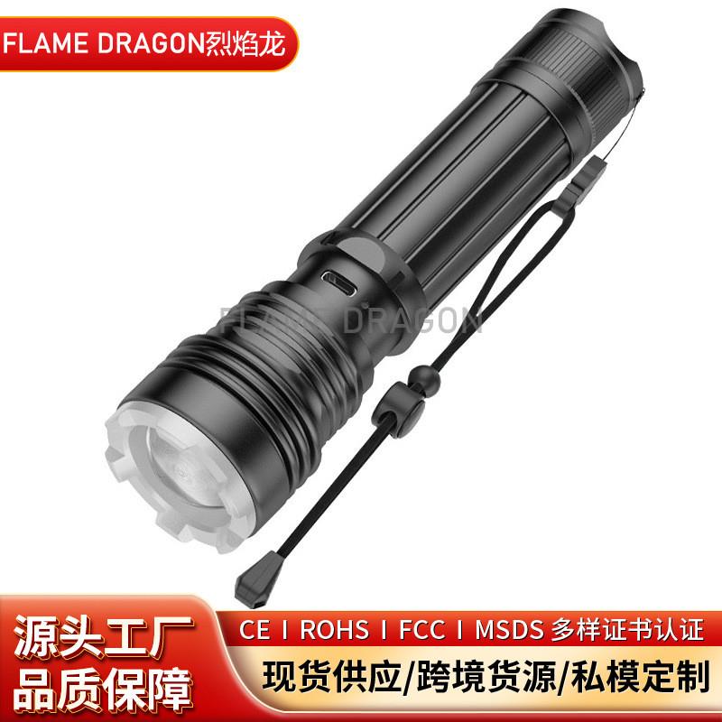 适配跨境户外强光照明手电筒p90灯芯USB充电强光家用防水巡逻手电