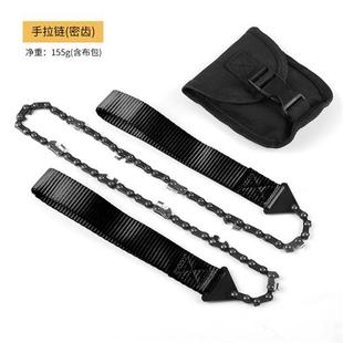 适用24寸橘色便携手工锯条手拉链锯手工锯口袋锯野外伐木求生锯链