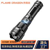 适配跨境多功能铝合金大功率手电筒伸缩变焦户外P50灯芯强光手电